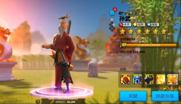 万国觉醒双紫将怎么玩