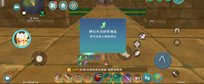 创造与魔法附魔石怎么获得
