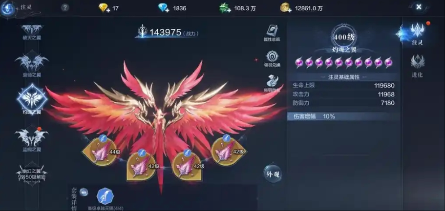 全民奇迹2附魔点怎么赚