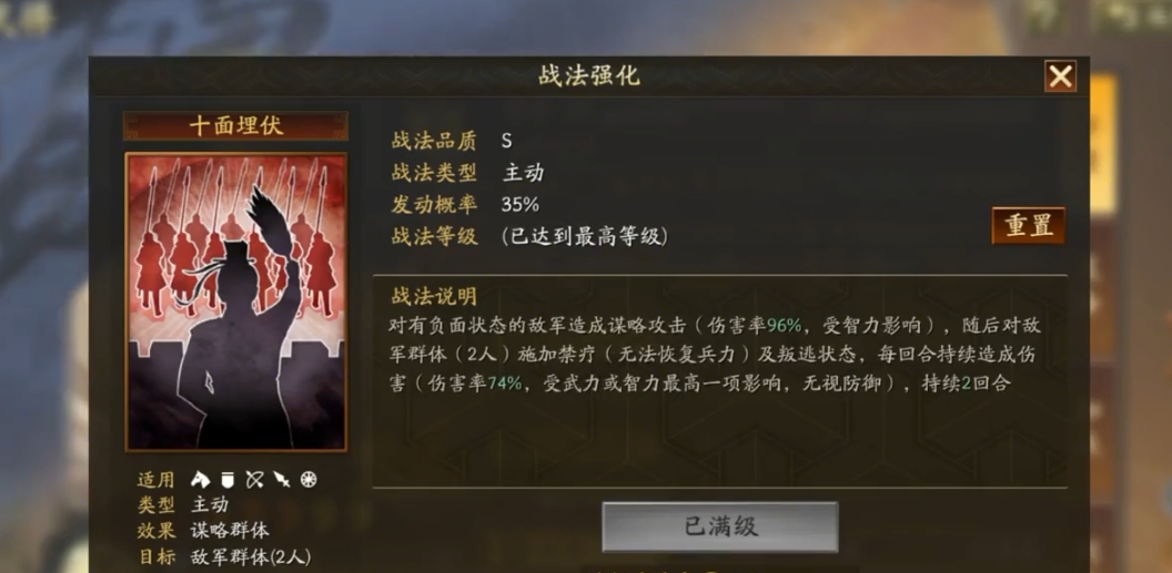 三国志战略版程昱怎么用最强