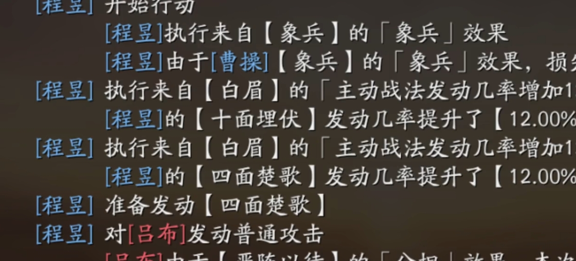 三国志战略版程昱怎么用最强