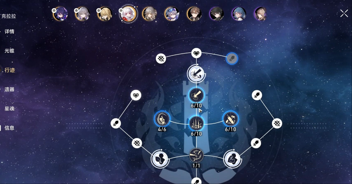 崩坏星穹铁道克拉拉技能怎么样