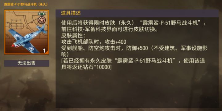 二战风云2星月岛怎么打