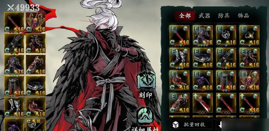 影之刃3宗师龙套装怎么获得