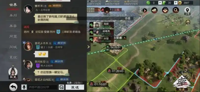 率土之滨平民怎么开荒最快