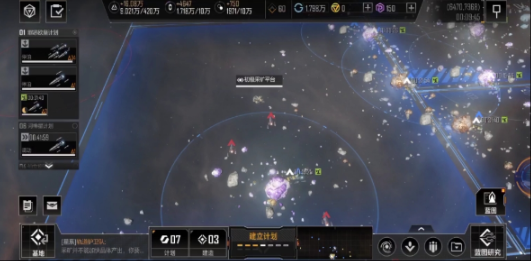 无尽的拉格朗日卡里斯托怎么调校