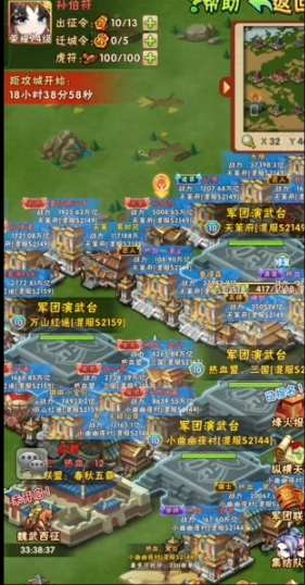 少年三国志鲁肃篇怎么过