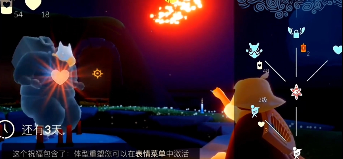 光遇的奇妙之旅季票怎么弄
