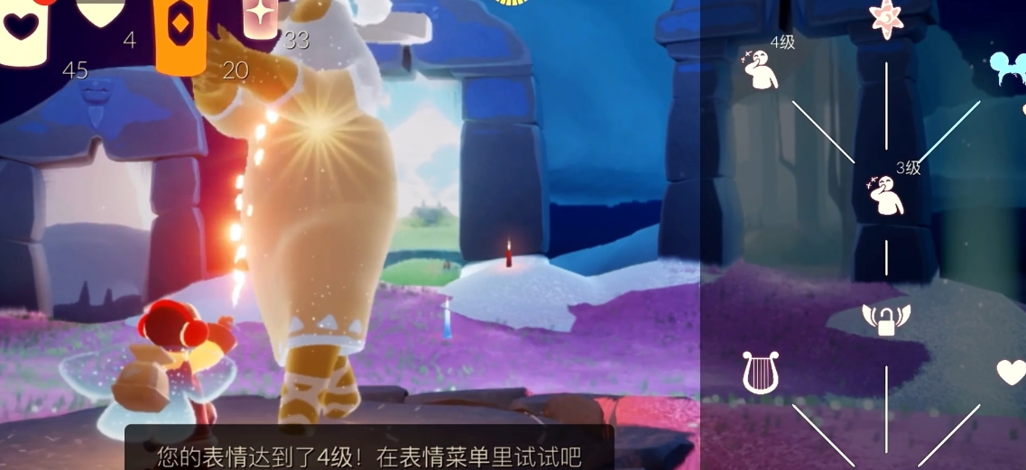 光遇的奇妙之旅季票怎么弄