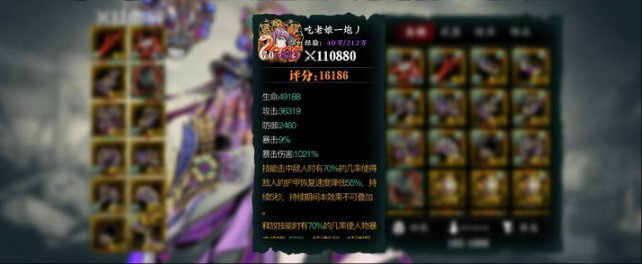 影之刃3炽刃怎么打暗影魔宗