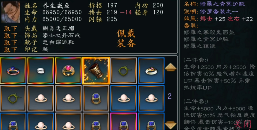 金庸群侠传3怎么升级快
