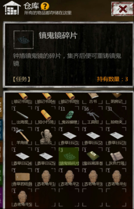 长生劫第四关诅咒怎么解开