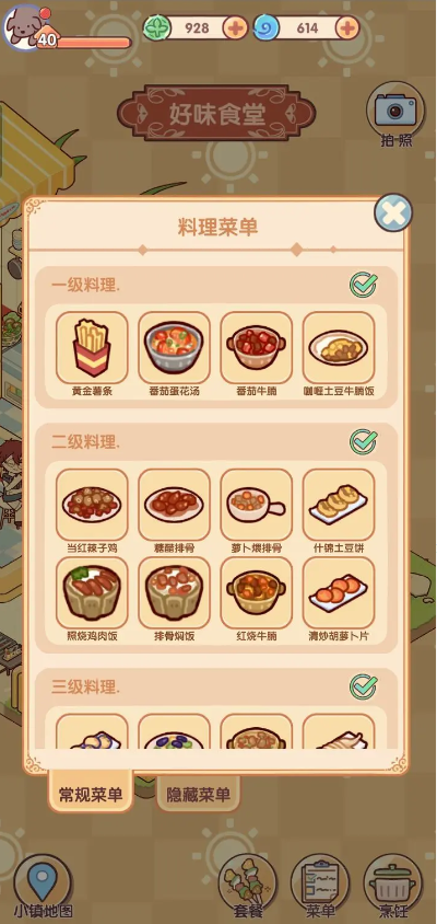 我的休闲时光评测：手机里的社恐乌托邦