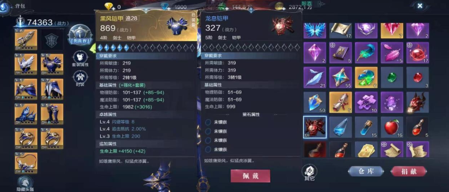 全民奇迹2伤害加成怎么升