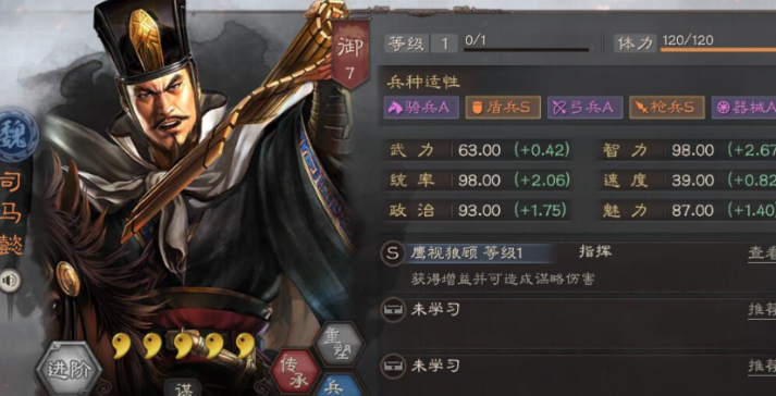 三国志战略版华佗初级怎么加战法