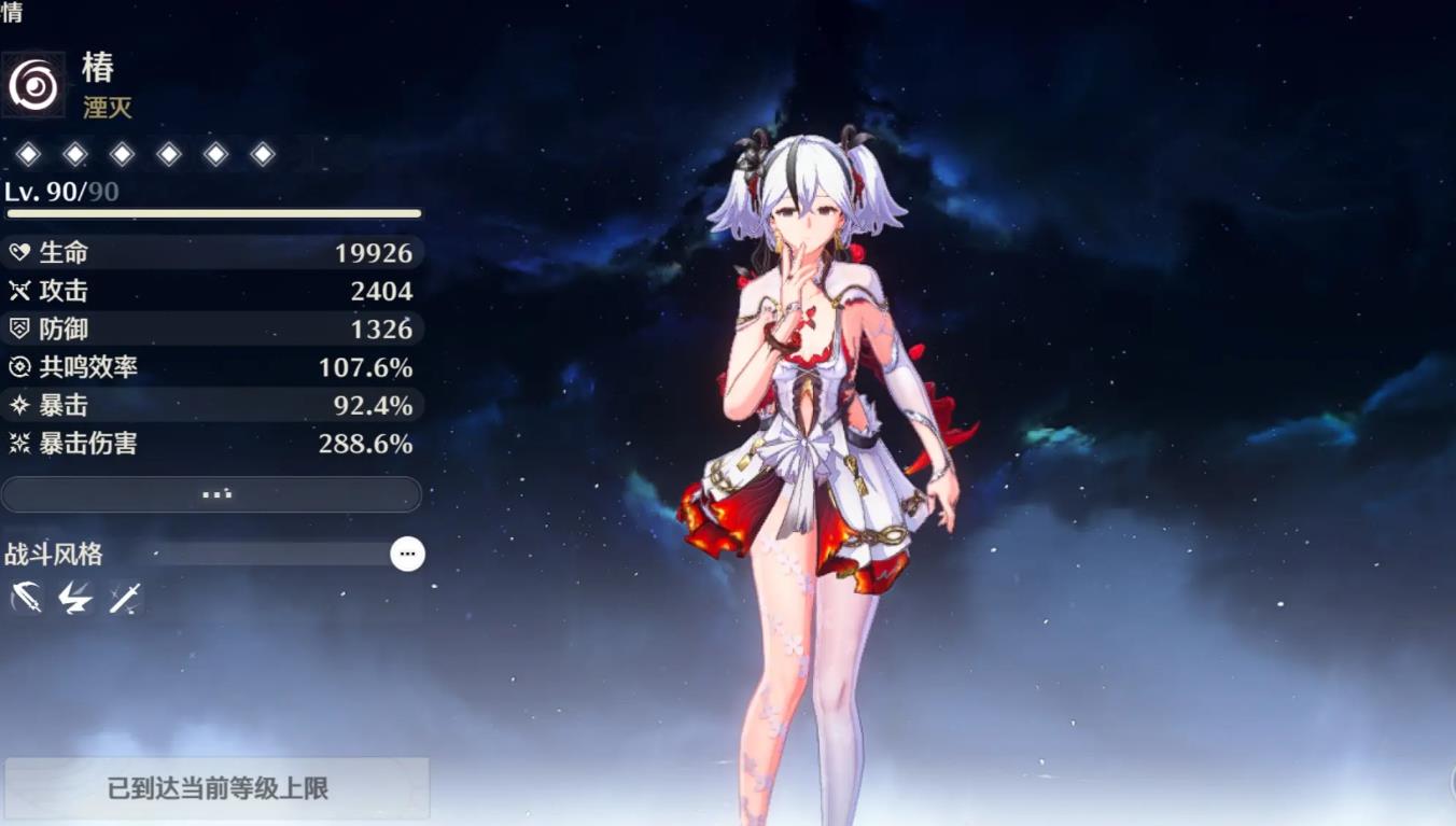 鸣潮有必要抽折枝吗