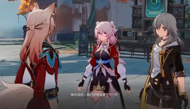 崩坏星穹铁道大世界刷怪点在哪