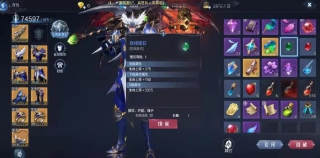 全民奇迹二金石怎么获得