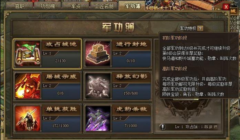 攻城掠地里怎么打孙恒 攻城掠地里怎么打孙恒