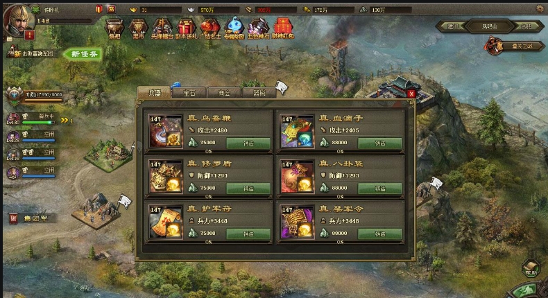 攻城掠地里怎么打孙恒 攻城掠地里怎么打孙恒