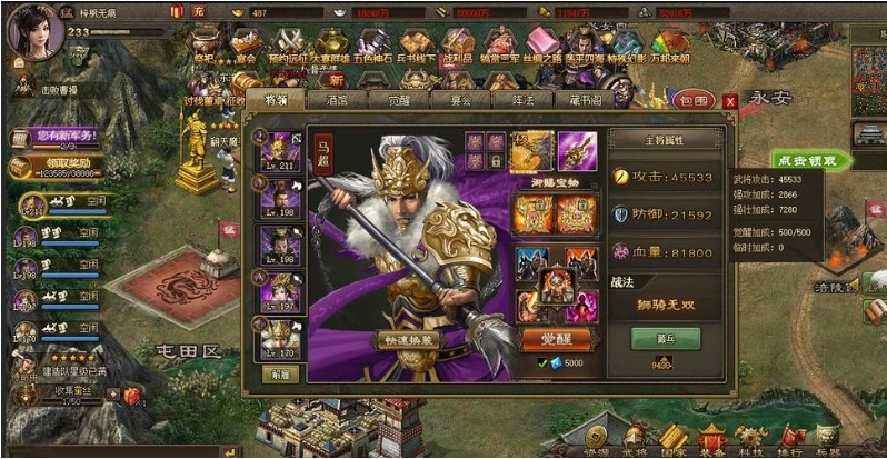 攻城掠地里怎么打孙恒 攻城掠地里怎么打孙恒