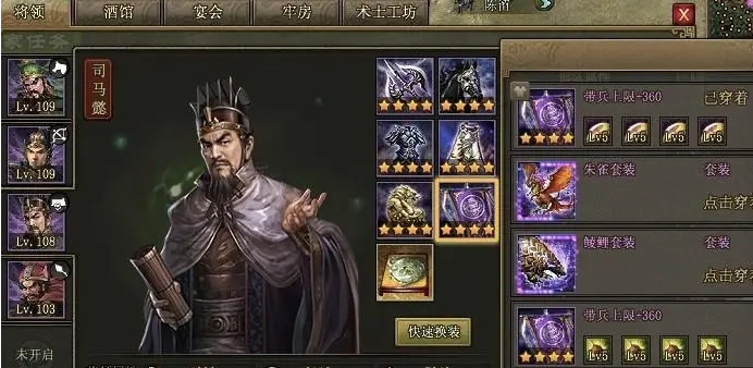 攻城掠地二转怎么玩