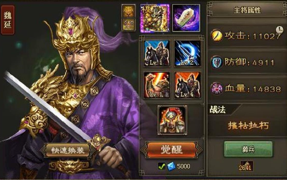 攻城掠地影子怎么才能不被吹走