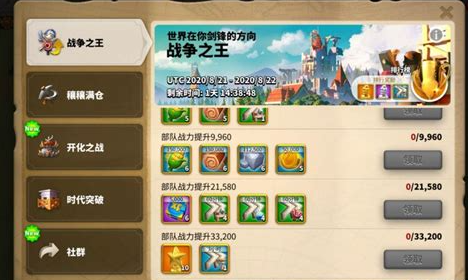 万国觉醒狂风鞋子怎么获得