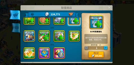 万国觉醒开金箱子怎么获得