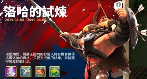 万国觉醒八级怎么押宝