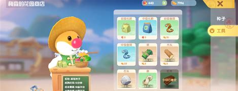 摩尔庄园斑马鱼怎么钓