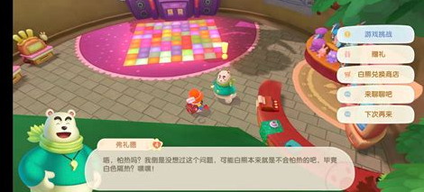摩尔庄园佛礼特怎么去