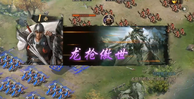 攻城掠地前三天孟获怎么打 攻城掠地前三天孟获怎么打