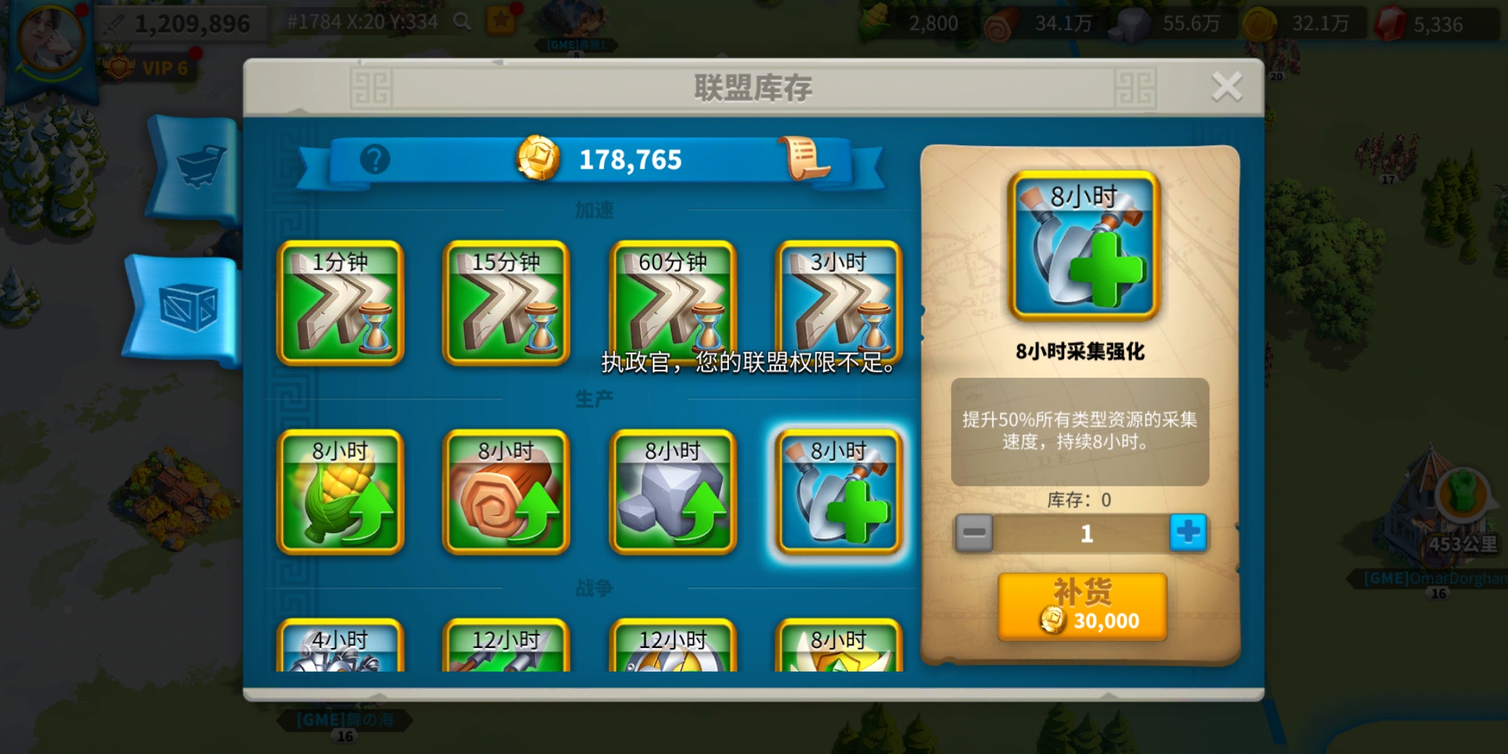 万国觉醒第2个要塞怎么建