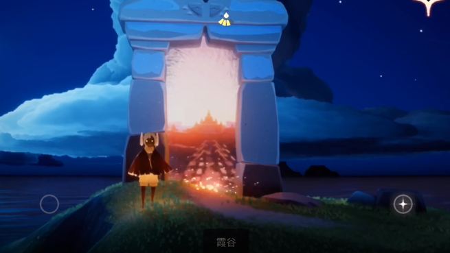 光遇霞谷棉裤在哪里