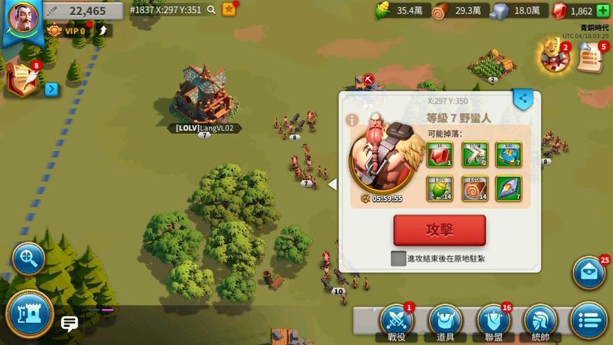 万国觉醒t5兵种怎么解锁