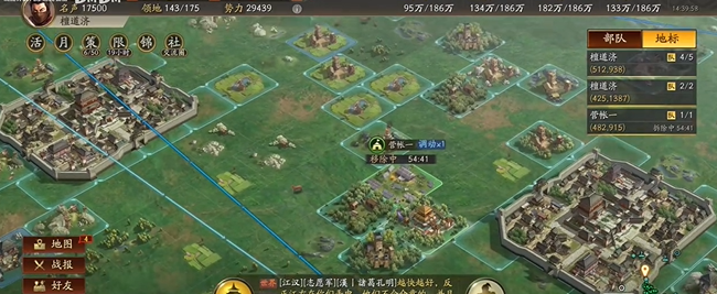 三国志战略版怎么找7级土地