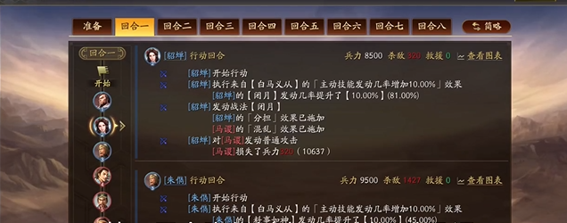 三国志战略版怎么找7级土地