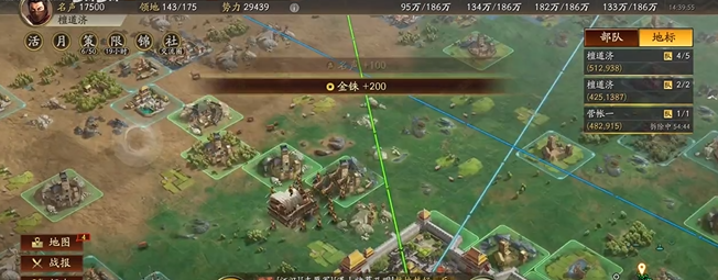 三国志战略版怎么找7级土地