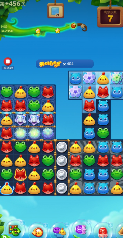 开心消消乐手套有什么用