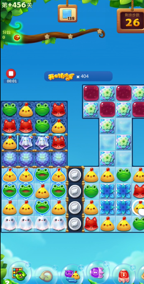 开心消消乐手套有什么用