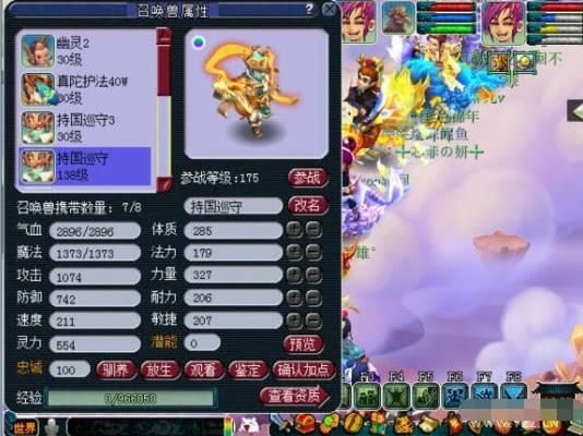 梦幻西游小雁塔诸犍怎么杀