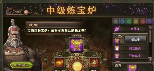 攻城掠地红宝金币怎么升紫宝