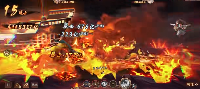 少年三国志2的组合技怎么触发