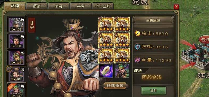 攻城掠地合套装在哪里合成