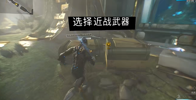 星际战甲新手教学在哪进去