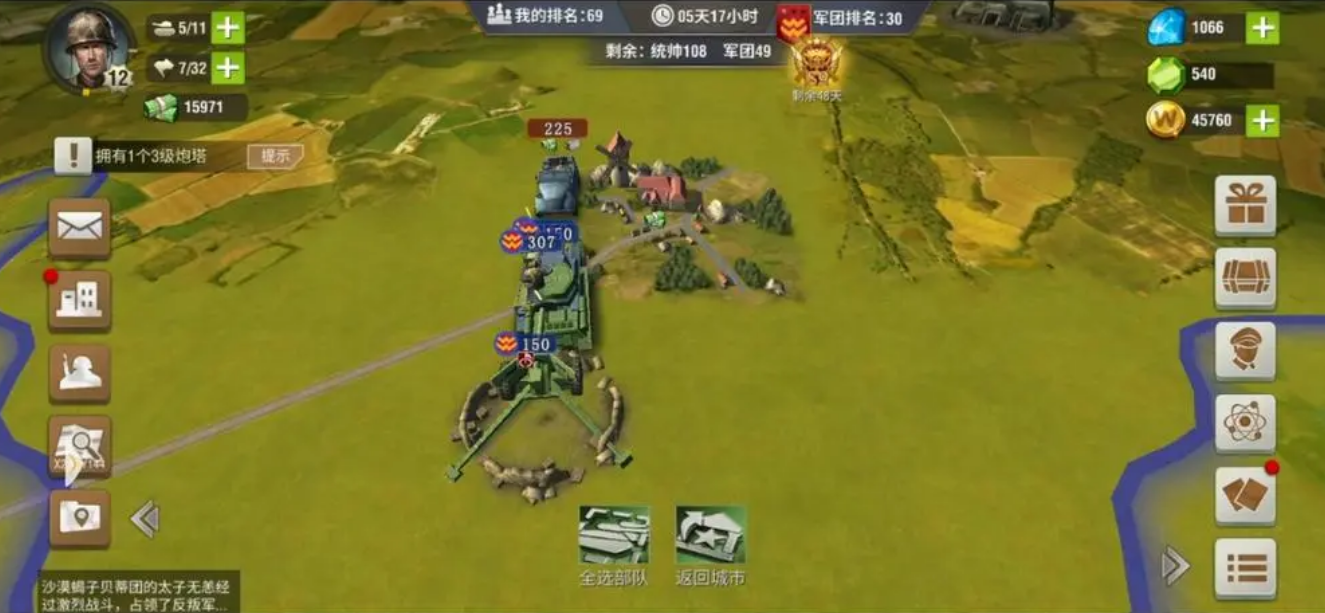 二战风云二城怎么建设