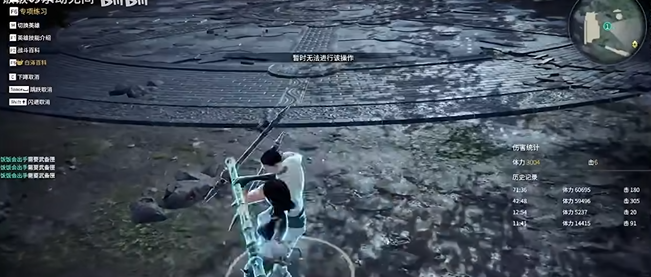永劫无间怎么百分百振刀