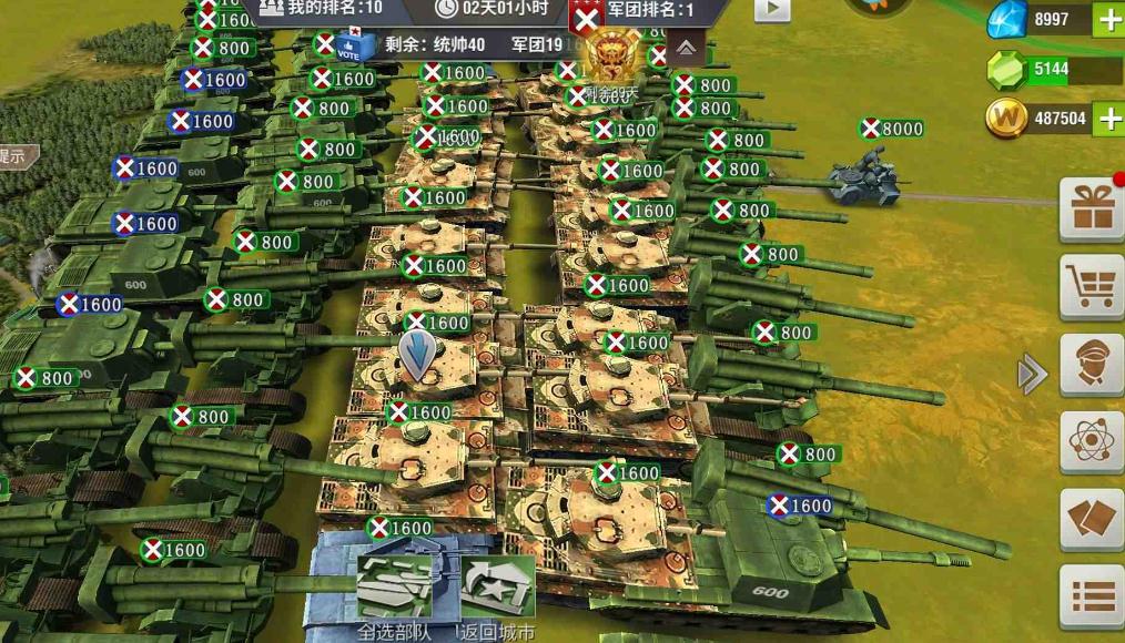 二战风云中怎么换火 二战风云中怎么换火