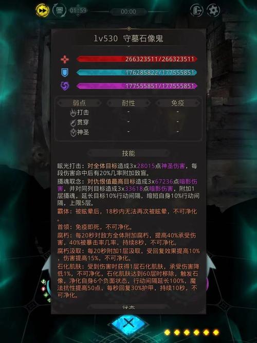地下城堡3每周任务怎么做